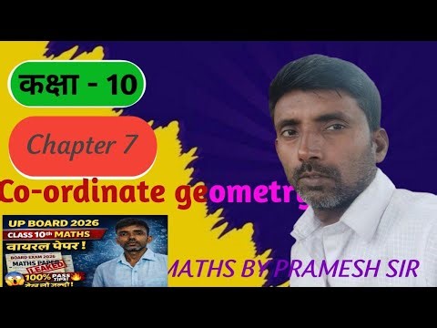 निर्देशांक ज्यामिति co-ordinate geometry class 10 section formula #mathsbypramesh #gurukulcoaching