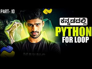 Python in Kannada - For Loops | Range, Enumerate | Nested Loops | Full Course for Beginners - # 10