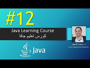 Java | Chapter 12 | Exception Handling and Text IO