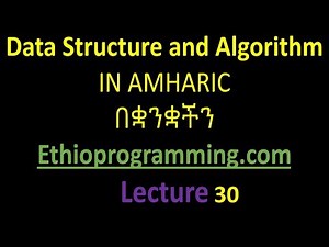 #30 Singly linked list Adding a node to the right of a specific value Tutorial in Amharic | በአማርኛ