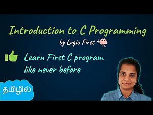Introduction to C programming in Tamil (தமிழ் )