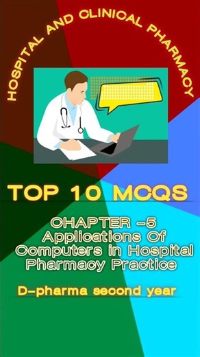 TOP 10 MCQS Of Application Of Computers In Hospital Pharmacy Practice | #viral #shorts #pharmacy