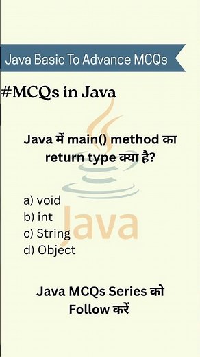MCQs in Java - Java MCQs-4 #javabasic #java #javaquestions #javamcq