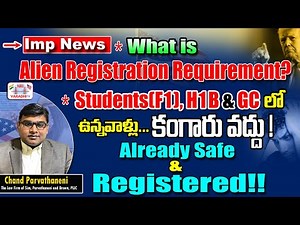 Understanding the Alien Registration Requirement: What Happens if You Don't Register? #f1visa #h1b