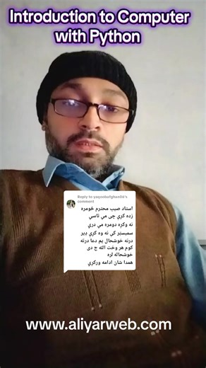 Introduction to Computer Science with Python Basics