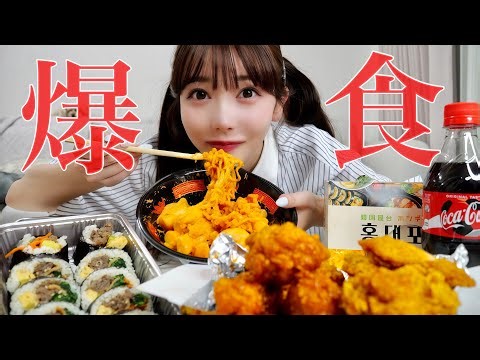 [Binge Eating] Stress has reached its limit!! Eat as much as you want!!! 😡