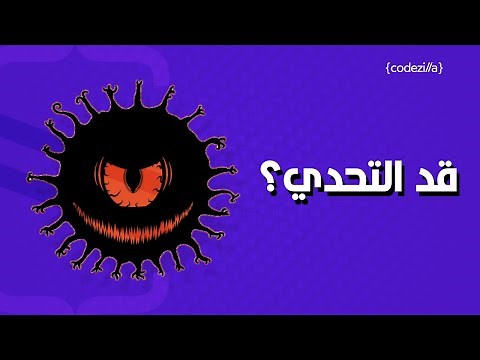 فرصة للحصول على دورة تعلم البرمجة للمبتدئين الجديدة مجانا