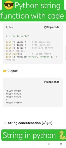 Python String Functions Explained (with examples)