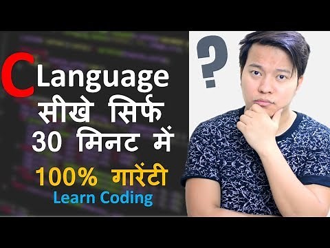 Learn C language in 30 Minutes & Start Coding For Beginners in Hindi