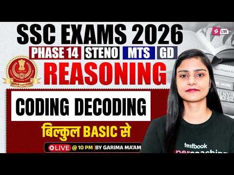 SSC 2026 Exam Preparation | Coding Decoding Reasoning One Shot | SSC Reasoning by Garima Ma'am