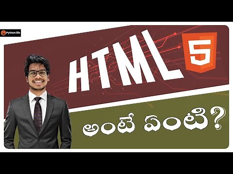 HTML introduction in Telugu