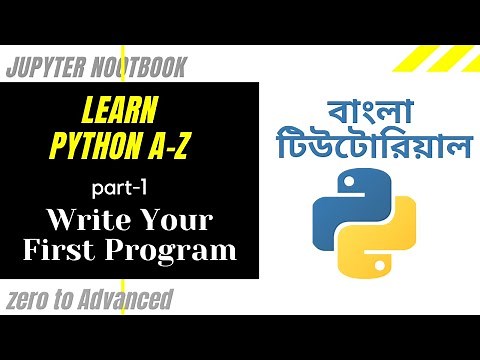 Getting Started to Python [Absolute Beginners] | Bangla Tutorial