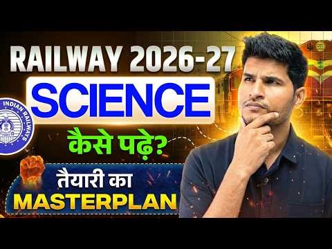 Railway Exams 🎯 Best Strategy | Neeraj Sir