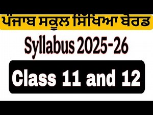 PSEB syllabus class 11 and 12 PSEB 2025-26#pseb #education #pseb1-8guide #schoolexam #syllabus