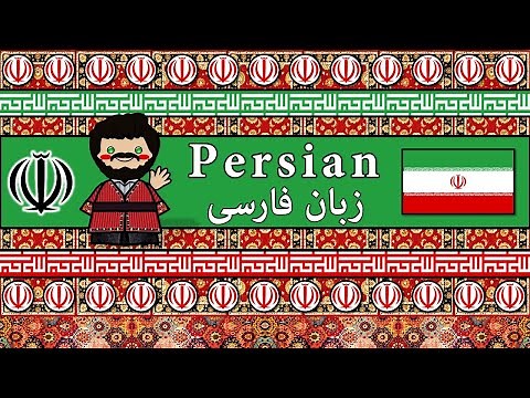 The Sound of the Persian language (UDHR, Numbers, Greetings, Words & Sample Text)
