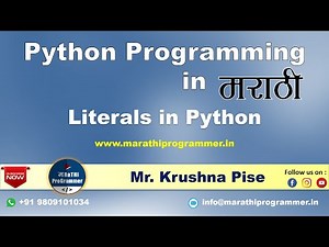 Lecture #11: Literals in Python | Python Tutorials For Beginners | Marathi | Krushna Pise