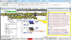 raspberry piをPLC(シーケンサ)にしてpythonで制御してみた