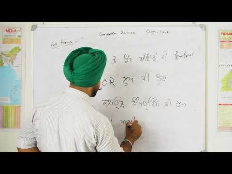 Computer Science PSEB class 12th Important Questions ।। full exam stretagy 2026 । Jyoti classes