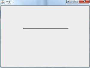 【Java】自由曲線Pathの利用と曲線を含む図形と矩形の当たり判定 | ぽるろぐ