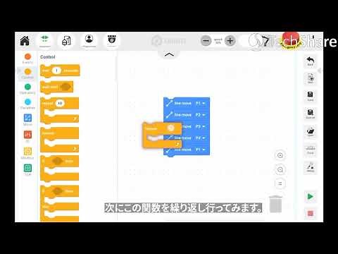 協働ロボット DOBOT CRシリーズ Blocklyでの操作