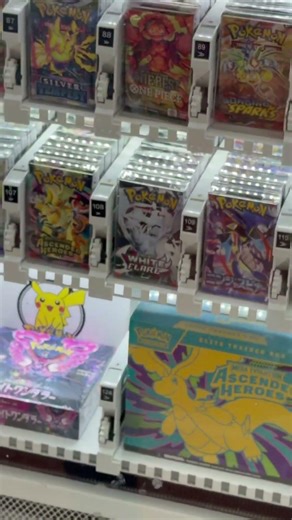 Pokemon vending machine Mall of America… #pokemon #pokemonchannel #pokemontcg #fypシ #mallofamerica