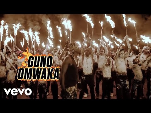 Alien Skin Official - Guno Omwaka (Official Music Video)