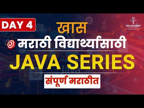 Java Course in Marathi | Day 4 | JVM Architecture | Developer बना #fullstackjava #javatutorial #java