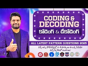 Coding & Decoding | Complete Concept with Shortcut Tricks | SSC, RRB, Bank, Police Exams
