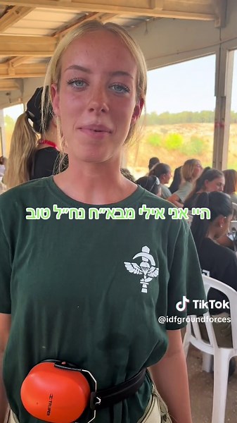 יום המדריך: מי ינצח בתחרות הקליעה של צה״ל?