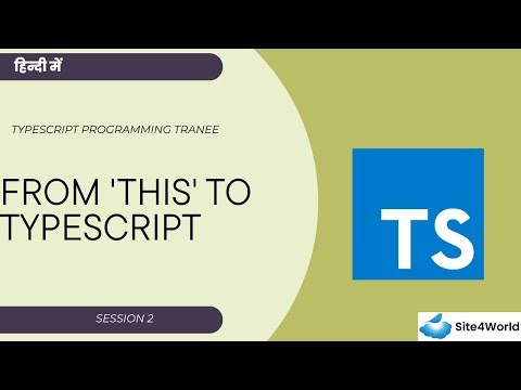 TypeScript Programming Trainee Session 2 : From 'this' to TypeScript