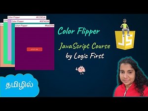 Color Flipper | JavaScript Course | Logic First Tamil