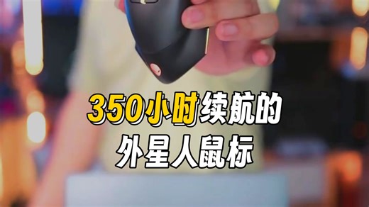 外星人（Alienware）AW620M无线游戏鼠标 双模有线高端专业电竞宏鼠标 RGB灯效 26000原生DPI 磁力回弹 人体工学设计