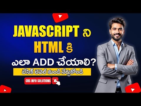 How to Add Javascript to HTML - Javascript Tutorial in Telugu