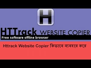 How to use HTTrack Website Copier | using httrack | website copier বাংলা টিউটোরিয়াল