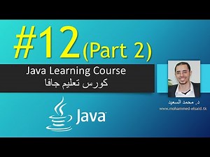 Java | Chapter 12 (Part 2) | Exception Handling and Text IO