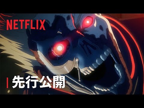 『ターミネーター 0』冒頭6分間を先行公開 - Netflix