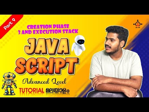 Part 9 | javascript advanced tutorial | javascript execution stack