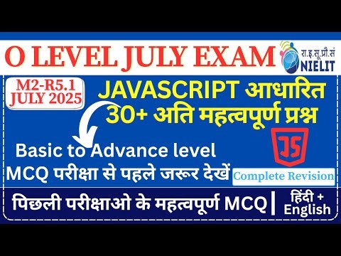 O Level (M2-R5.1) | JavaScript MCQs | July Exam Special | Top 30 Questions #olevelexam
