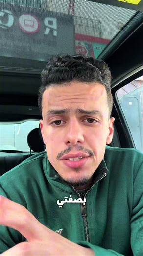 هذا الفيديو عندها عامين سواسوا ، عاودت حطيتها لانو بانلي بلي وقتها ☺️ ‏#alger #hp #lenovo #dell #asus #republic_of_computer #gaming #laptop #babezzouar #rocdz #algeria ‏#sahaaidkoum #aidmoubarek #صح #عيدكم ‏#skikda #collo #plage #port #foret #شلال #tourisme #achat #attention #باطل #حاسوب ‏#sheraton #alger #trend #instagram #alienware⁩