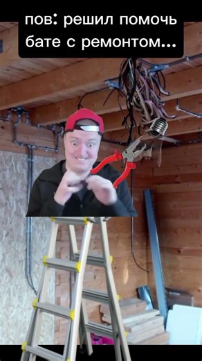 Стоило дождаться батю #shorts #мем