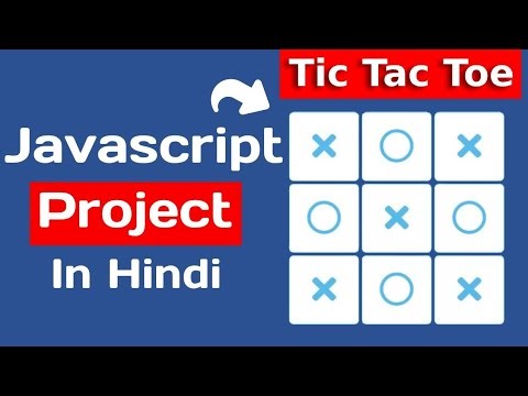 How to create Tic Tac Toe application using javascript | javascript tutorials | javascript projects