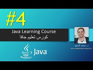 Java | Chapter 4 | Mathematical Functions, Characters, and Strings
