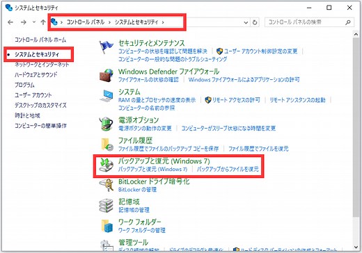 パソコンのデータを外付けHDDにバックアップする2つの方法 - EaseUS