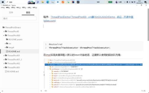 线程池篇-springboot项目中的service层里简单注入ThreadPoolTaskExecutor并且使用