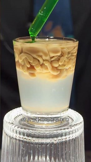 Alien Brain Hemorrhage Creative Cocktail: Layered Colored Gel with a Bizarre Effect #cocktail