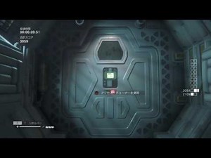 Alien: Isolation™_サバイバルモード 「セーフゾーン」を普通にプレー PART 1
