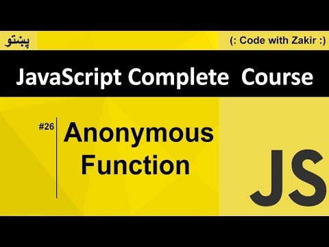 Anonymous Function #26 Js Tutorial in Pashto