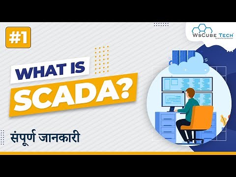 What is SCADA? (Supervisory Control and Data Acquisition) | SCADA Tutorial