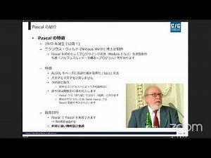 Object Pascal 超強い静的型付け言語の魅力 2022-9-3 D-4