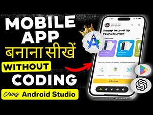 How to Build Apps With AI & Android Studio | Android Studio Tutorial | Build Apps Without Coding